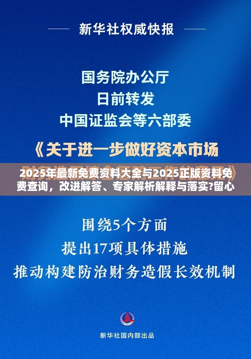 汽车零配件 第41页