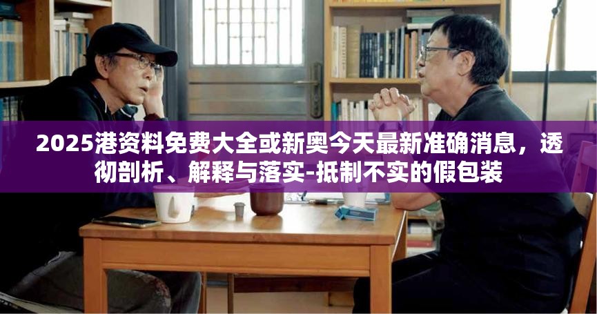 制造及销售 第39页