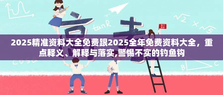 明跃