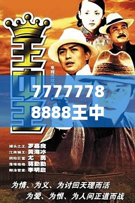 拒绝欺骗性承诺 第2页