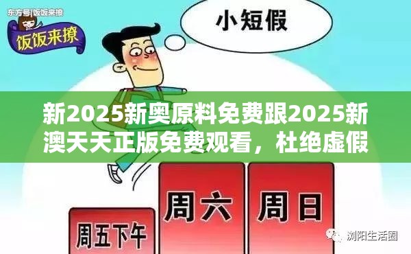 学静恬