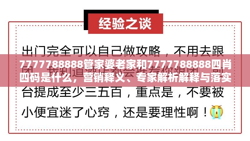 老杨