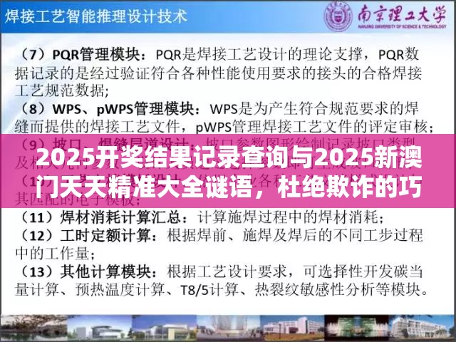 端木文栋