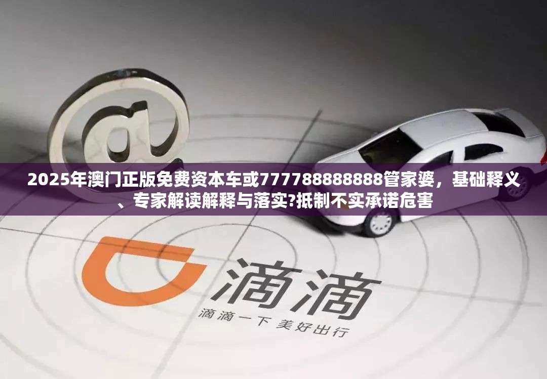汽车零配件 第13页
