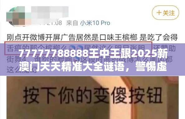 龙凡巧